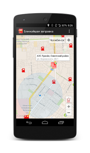 Ближайшая заправка