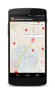download Ближайшая заправка free