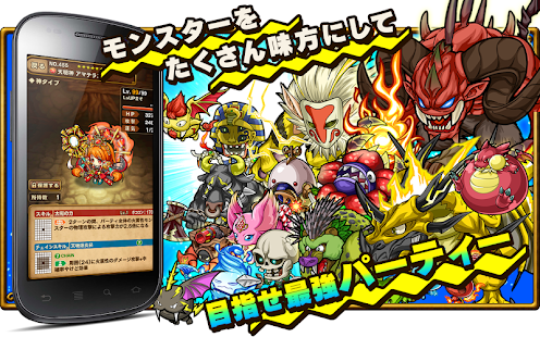  ポコロンダンジョンズ- スクリーンショットのサムネイル  