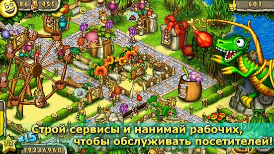 Игра первобытный парк на компьютер скачать бесплатно