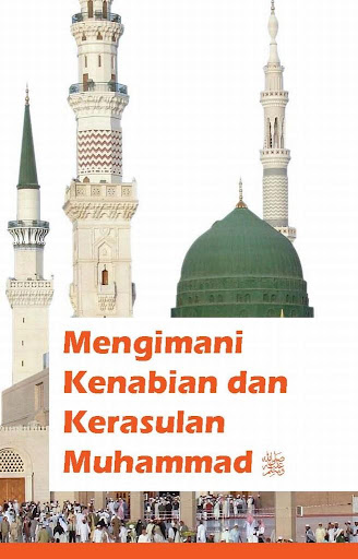 免費下載教育APP|Keimanan Seorang Muslim app開箱文|APP開箱王