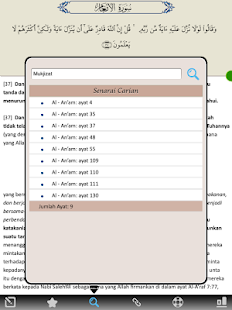 Download Al-An'aam (Tab) APK