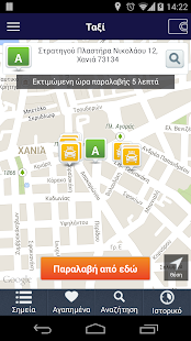 Download Hermes Taxi APK for Android