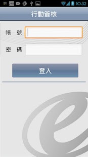 How to mod TYG lastet apk for pc