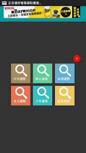 魔羯的秘密 Screenshots 1