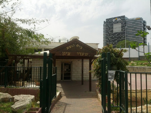 Gates of Zion Synagogue 