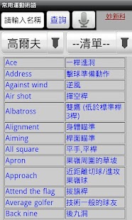 騎馬與砍殺戰團1.168中文版下載_騎馬與砍殺戰團1.168單機遊戲下載_遊戲堡
