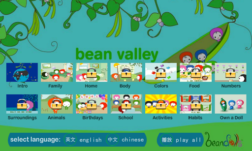 Learn Chinese with Beandolls