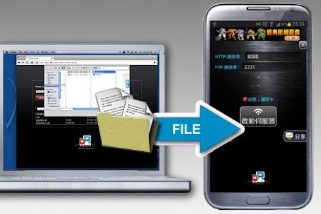 How to install PocketSpace (FTP Server) 1.3 mod apk for laptop