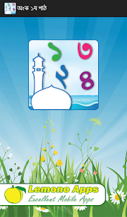 How to download Math 1 lastet apk for pc