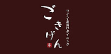 [Wine Kushiage dining humor] official app APK