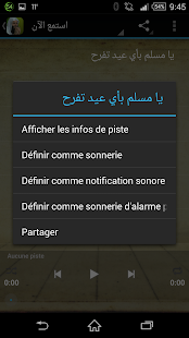 How to install محمد حسان - محاضرات 1.7 unlimited apk for pc