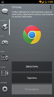 How to download SL Theme Metall 1.0 mod apk for pc