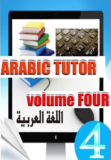 Arabic Tutor Volume Four