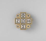 Broche in de vorm van Grieks Kruis