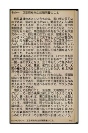 Modern art of invisibility Den poster 3