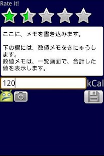 GokigenDiary Screenshots 1