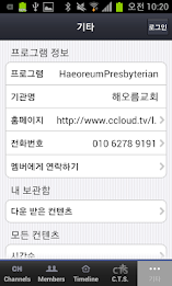 인천해오름교회 poster 2