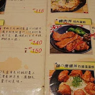 橋北屋日本家庭料理-忠義店