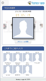 How to get Find LGBT Japanese honey-app 1.0 unlimited apk for bluestacks