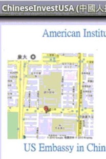 Free Download Chinese Invest USA APK for Android