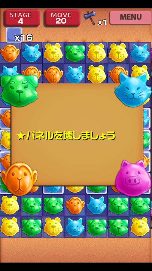 DropFactory - Android Apps on Google Play