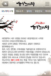 Hino kids, the Republic of Korea the best pub poster 2