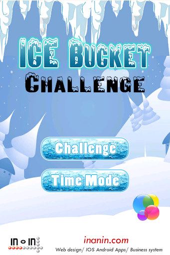 冰桶挑戰