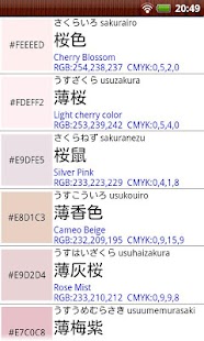 How to mod TRADITION COLOR OF JAPAN Pro lastet apk for bluestacks