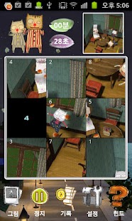 How to mod 구름빵 퍼즐 게임 1.0 mod apk for pc