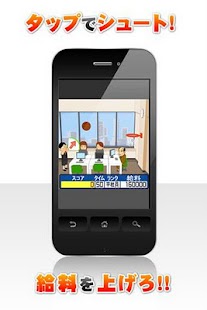 How to mod 夢バスケ for Mobage（モバゲー） patch 1.1 apk for android