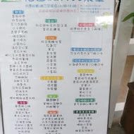 香草菲菲 芳香植物博物館