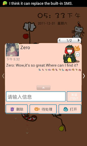 Z dinosaur Theme GO SMS