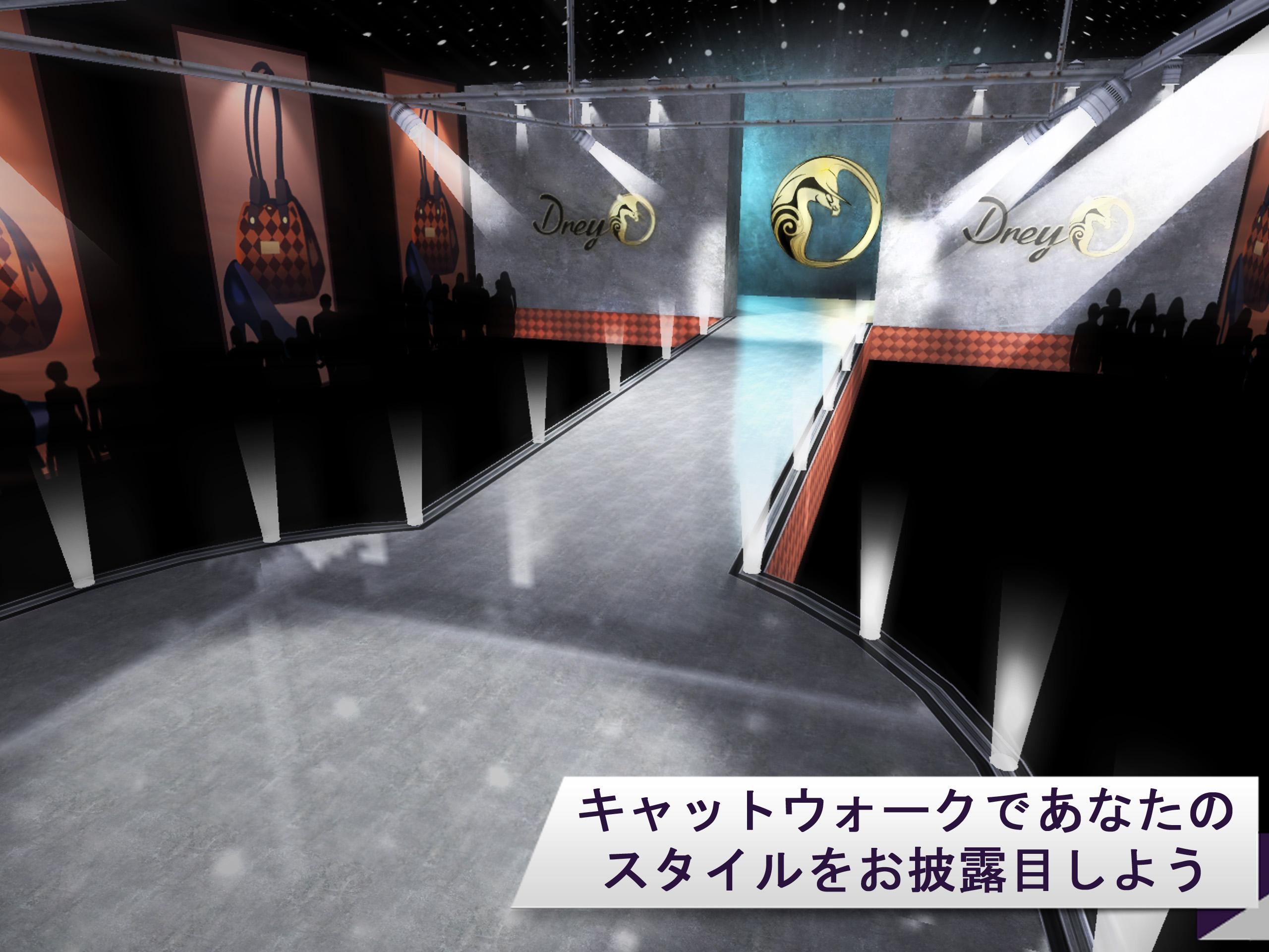 Android application Avakin Starstyle screenshort