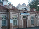 Богандинская - Свердловская