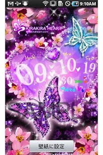 How to mod KiraKiraHeart(ko234) patch 1.0.5 apk for bluestacks