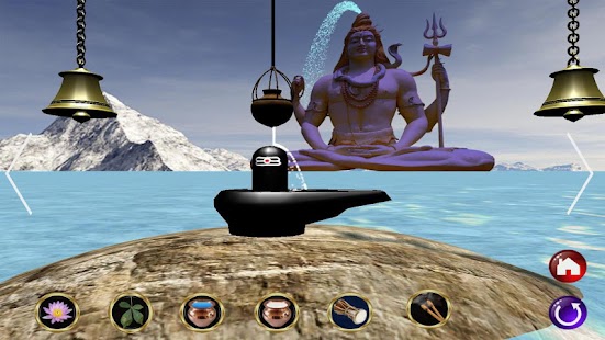 Shiva Puja 3D Screenshots 2