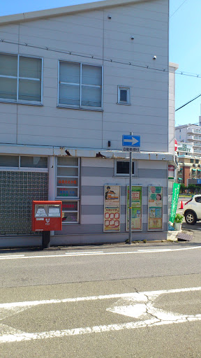 姫路福沢郵便局