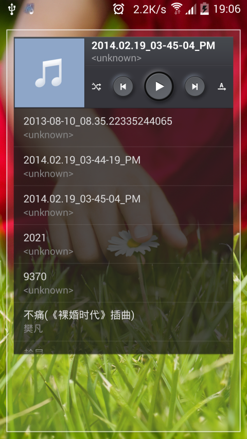 LG Optimus Lockscreen - screenshot