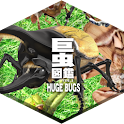 巨虫図鑑vol.1 logo