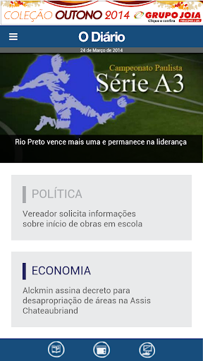 【免費新聞App】Jornal O Diário-APP點子