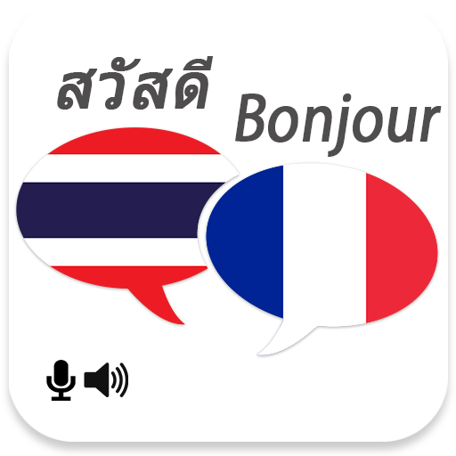 Thai French Translator 書籍 App LOGO-APP開箱王