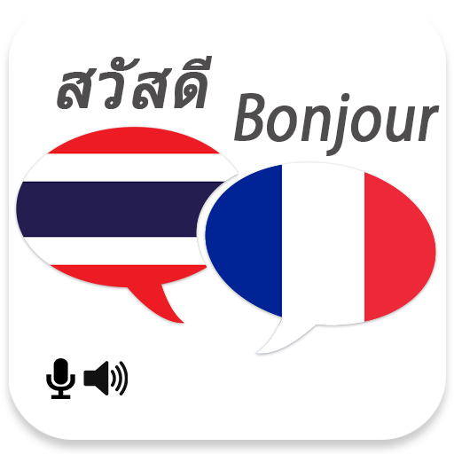 Thai French Translator LOGO-APP點子