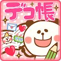 デコ帳（デコメ絵文字が一括保存できる無料アプリ） logo