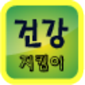 건강지킴이 logo