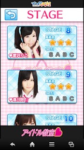 How to get ブロッククラッシュ チームI(アイドル教室) patch 1.0.0 apk for bluestacks