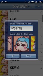 Lastest IKA Desktop Contacts shortcut APK for Android