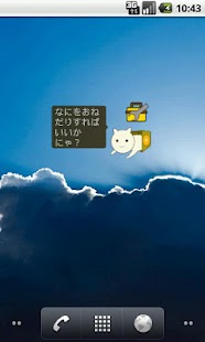 How to mod Begging cat 1.3.1 mod apk for laptop