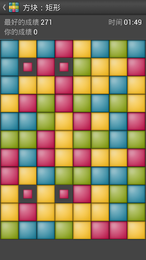 方块： 矩形