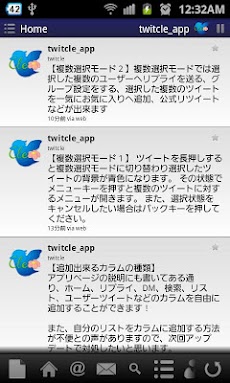 Twitcle Androidアプリ Applion